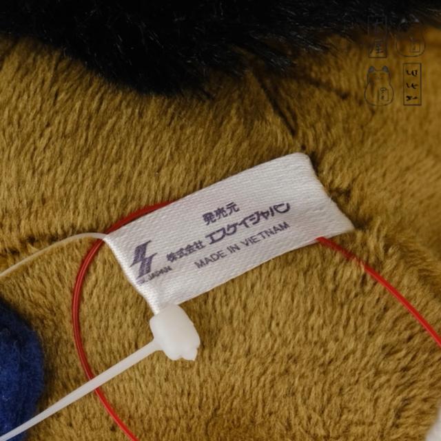 ตุ๊กตา ต้าวอ้วน ม้าแข่ง 。มาร์เบลัส・ซันเดย์ =͟͟͞🏇💨 Marvelous Sunday・Standard 20 cm ✅ SK Japan・Thoroughbred Collection 7・38th Takarazuka Kinen 1997 ✨ รูปที่ 10