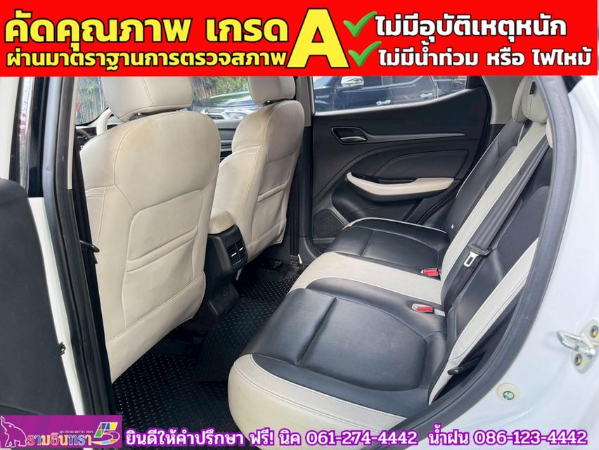 MG VS HEV 1.5 X TwoTone  ปี 2024 7