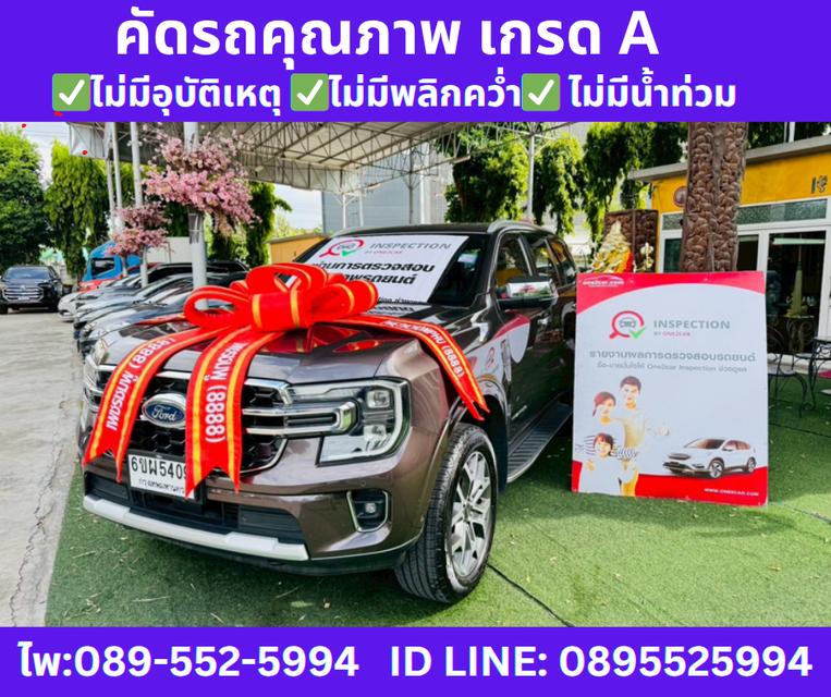2025 4x4 เกียร์ออโต้ FORD EVEREST 2.0 TITANIUM PLUS 