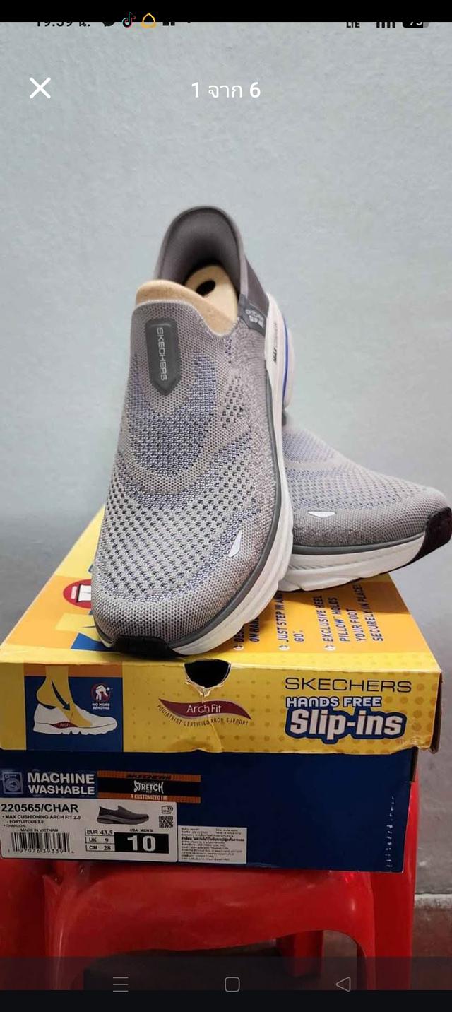 Skechers Slip-ins ArchFit