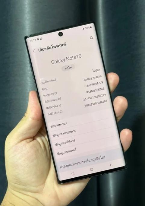 Samsung Galaxy Note 10 ขายถูก 7
