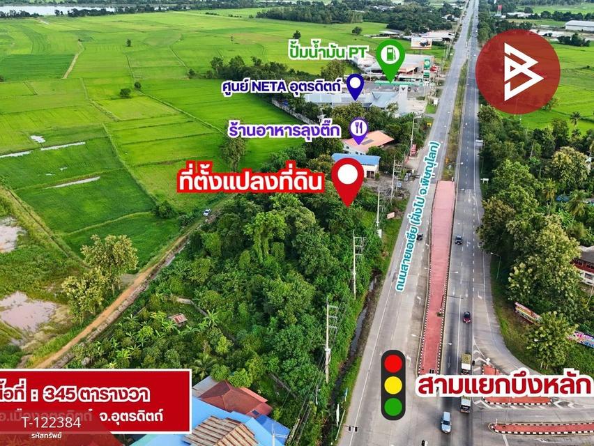 ขายที่ดินเนื้อที่ 3 ไร่ 3 งาน 45.0 ตารางวา ตำบลป่าเซ่า อำเภอเมืองอุตรดิตถ์ จังหวัดอุตรดิตถ์ 9