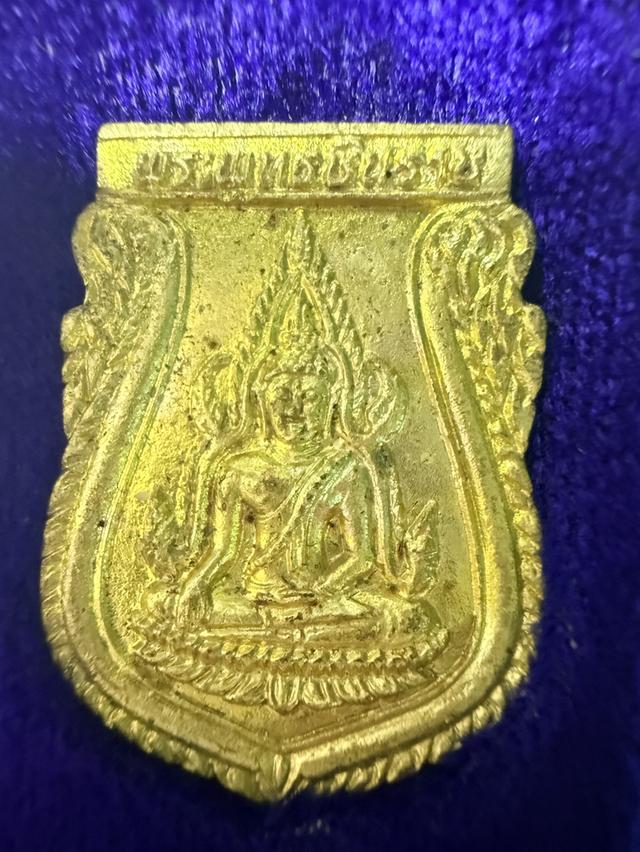 พระพุทธชินราช พ.ศ. 2537