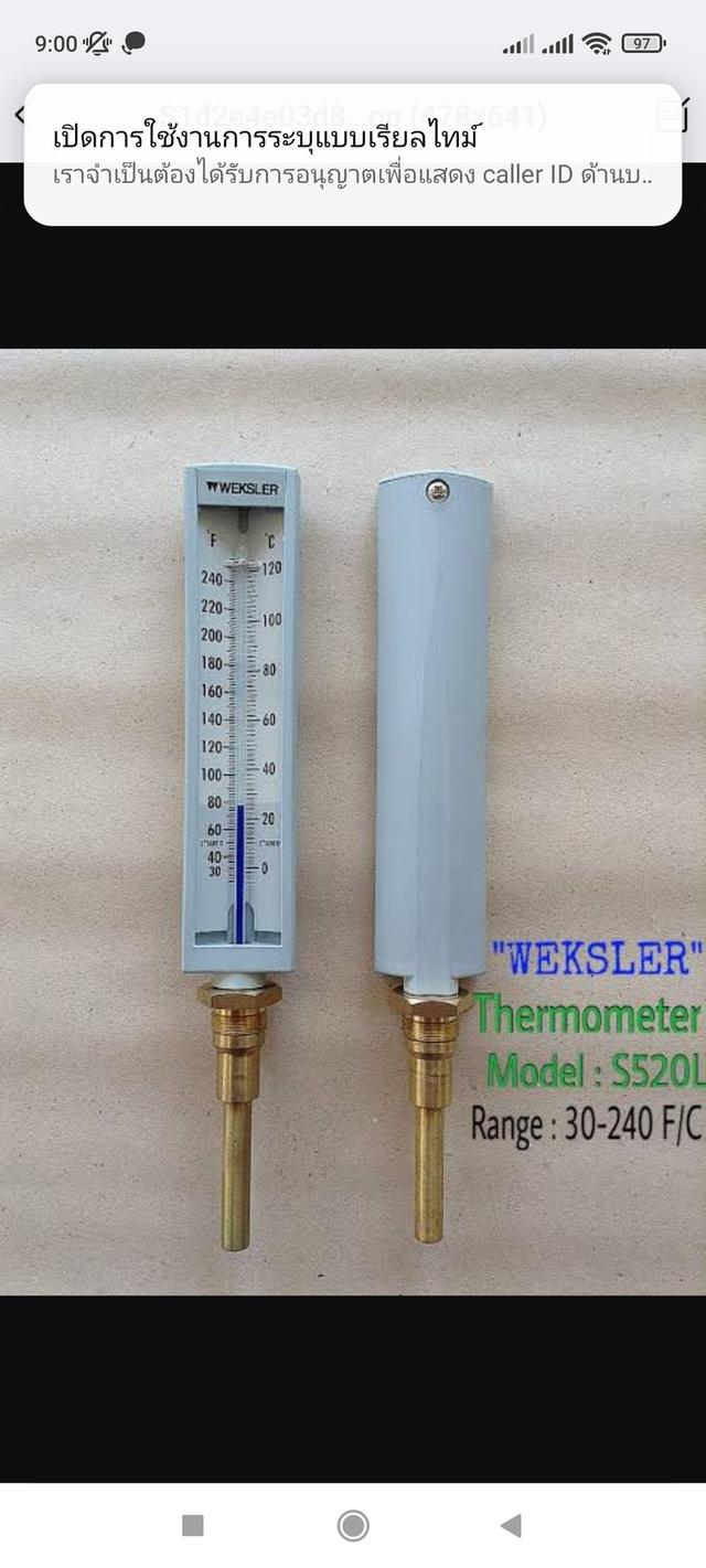 จำหน่ายเทอโมมิเตอร์ Thermometerยี่ห้อ Weksler Model: S520L S520R 2