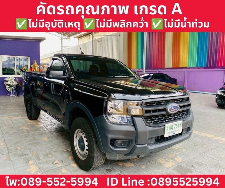 FORD RANGER 2.0 XL 4WD MT ปี 2024 รูปย่อยที่ 3