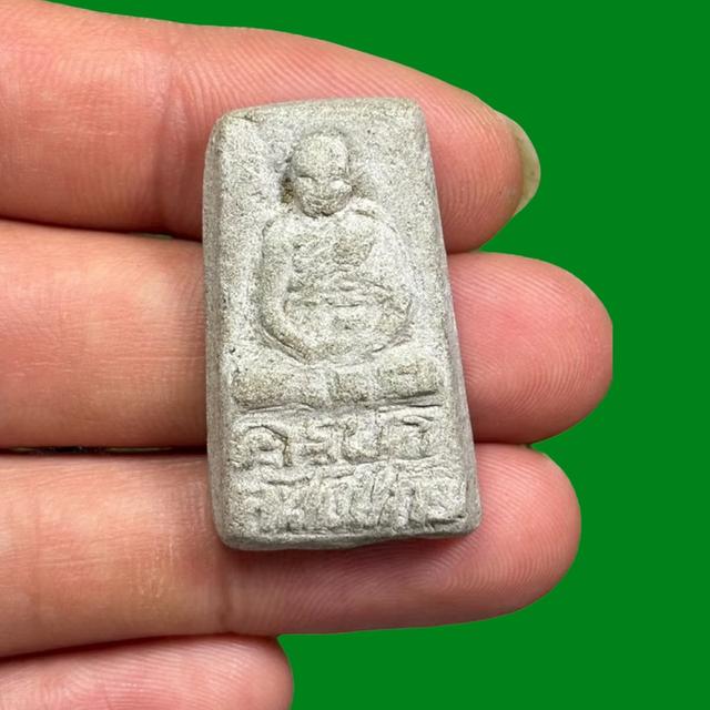 พระผงรูปเหมือน ครูบาจันทร์แก้ว วัดศรีสว่าง(วัวลาย)รุ่นแรก