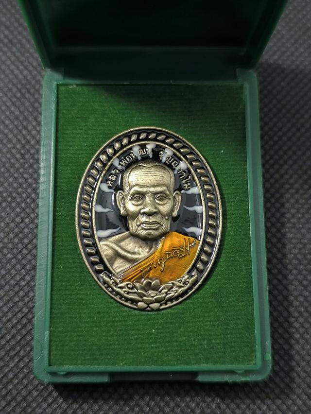 เหรียญหลวงพ่อพัฒน์ ปุญฺญกาโม รุ่นรวยโภคทรัพย์ 168