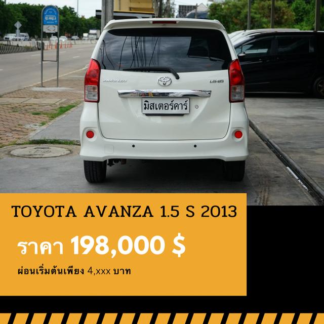 ðĐTOYOTA AVANZA 1.5 S 2013