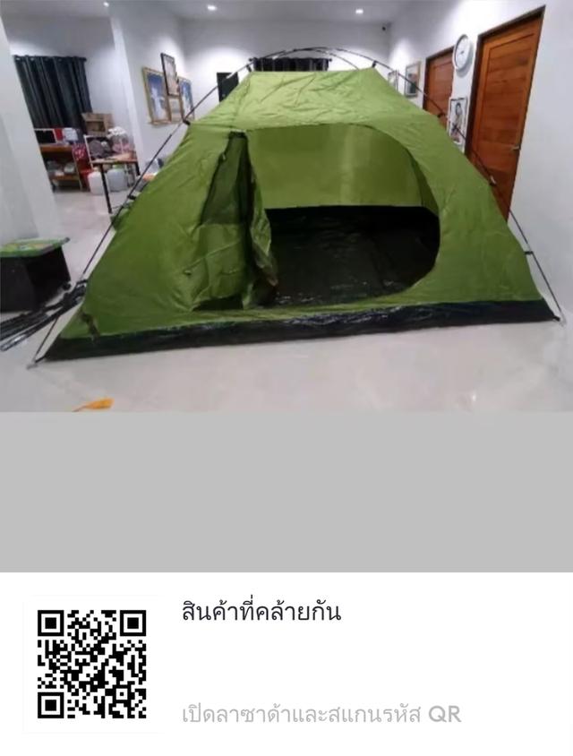 เต้นท์นอนมือสองสภาพดีราคาถูก 2