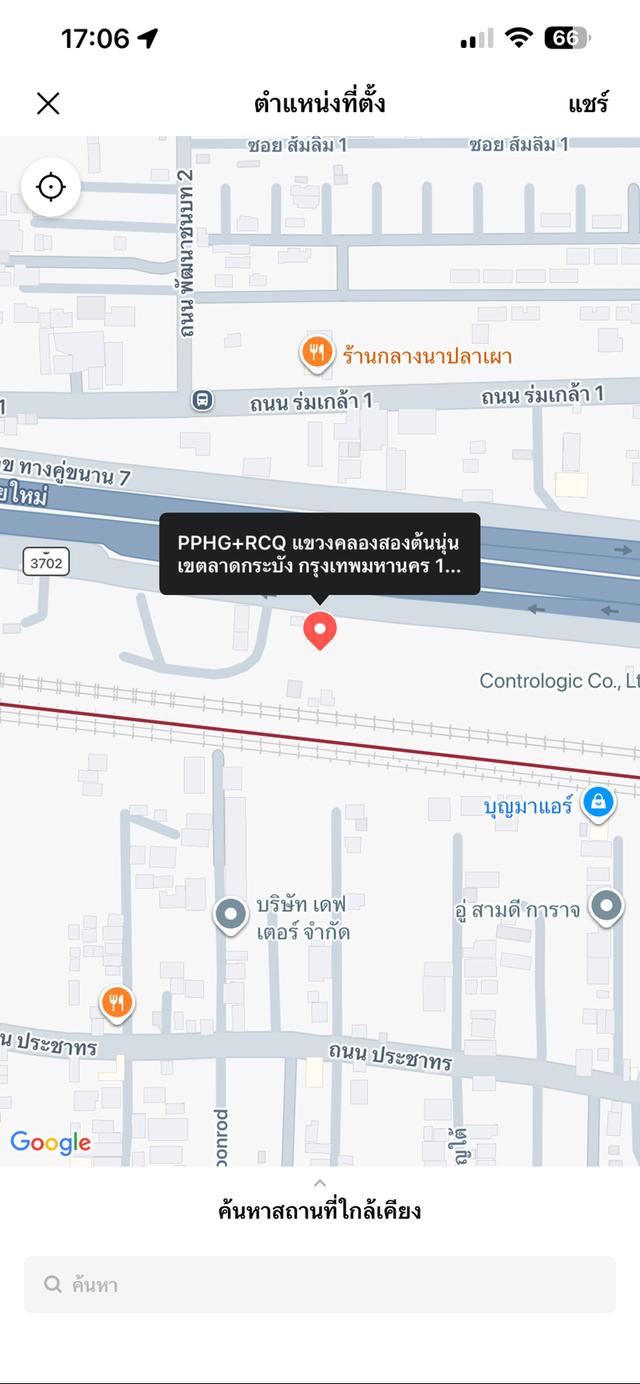 ที่ดินเลียบคู่ขนานมอเตอร์เวย์ขาเข้า 8