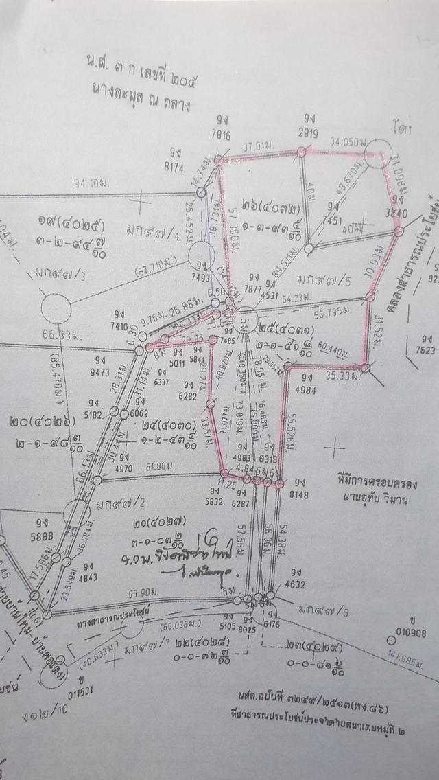 ที่ดินพร้อมบ้าน 2 หลัง ที่ดิน 5 ไร่ 3 งาน 63-9 ตรว. แถวนาเตยท้ายเหมืองพังงา 20