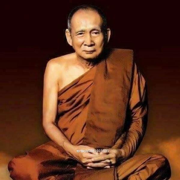 พระสมเด็จแช่น้ำมนต์ ผงพิเศษ รุ่นแรก สมเด็จพระสังฆราช วัดบวรนิเวศวิหาร กรุงเทพ ปี2536