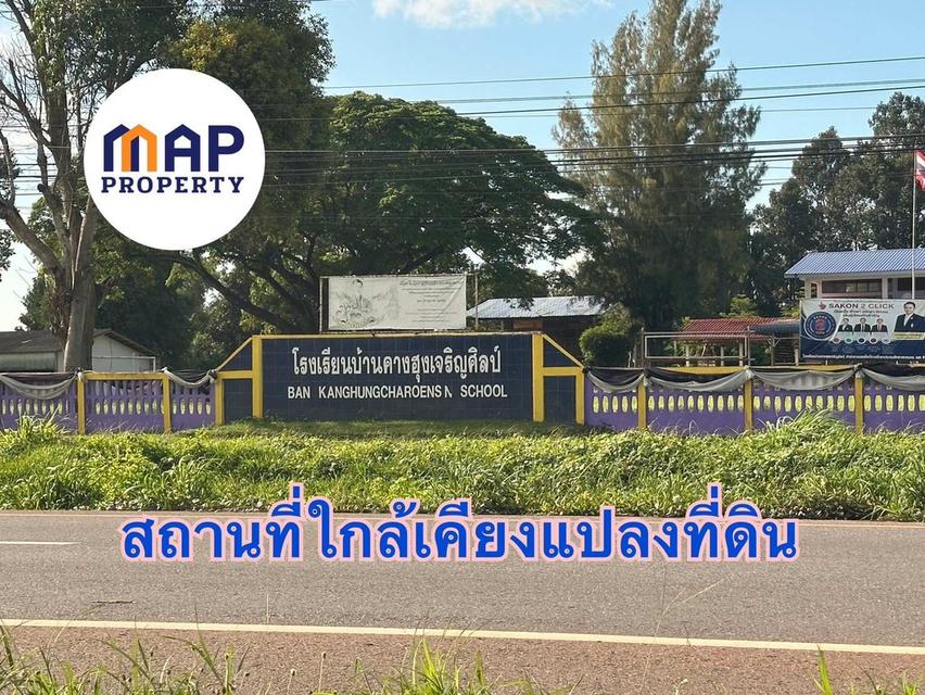 เนรมิต "บ้านสวน" ในฝัน! ที่ดินผืนงาม 3 ไร่กว่า บรรยากาศร่มรื่น ใกล้ชิดธรรมชาติ เอาใจนักท่องเที่ยว 4