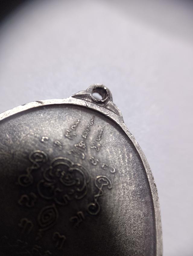 เหรียญพระยาพิชัยดาบหัก ปี2513 (เนื้อเงิน) รูปที่ 6