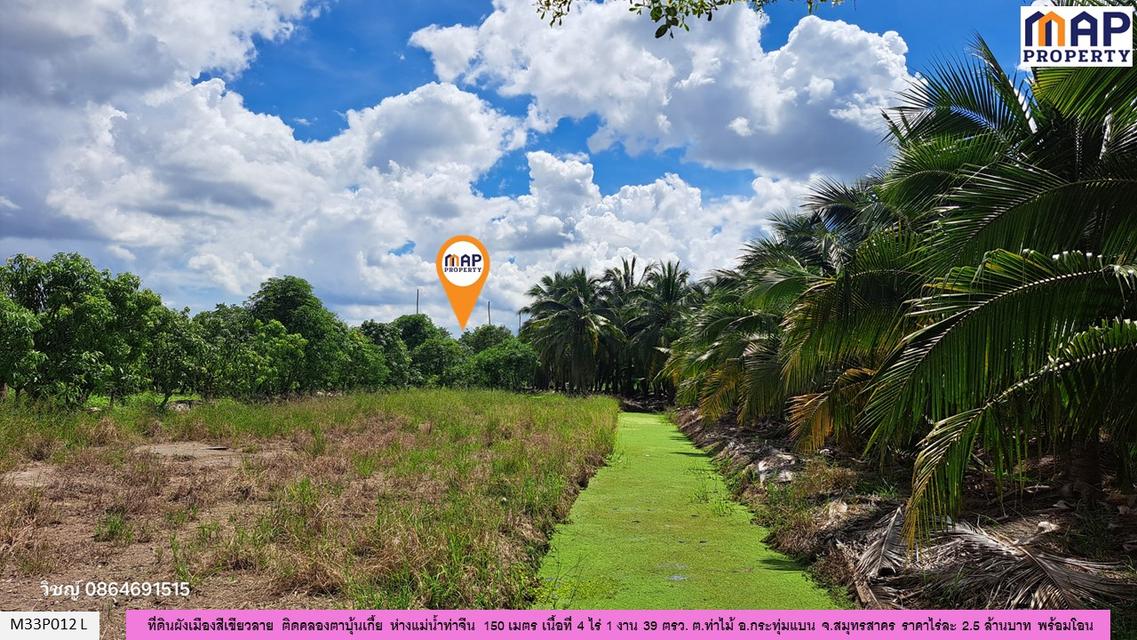 ที่ดินริมคลอง ผังเมืองสีเขียวลาย 4-1-39 ไร่ 6