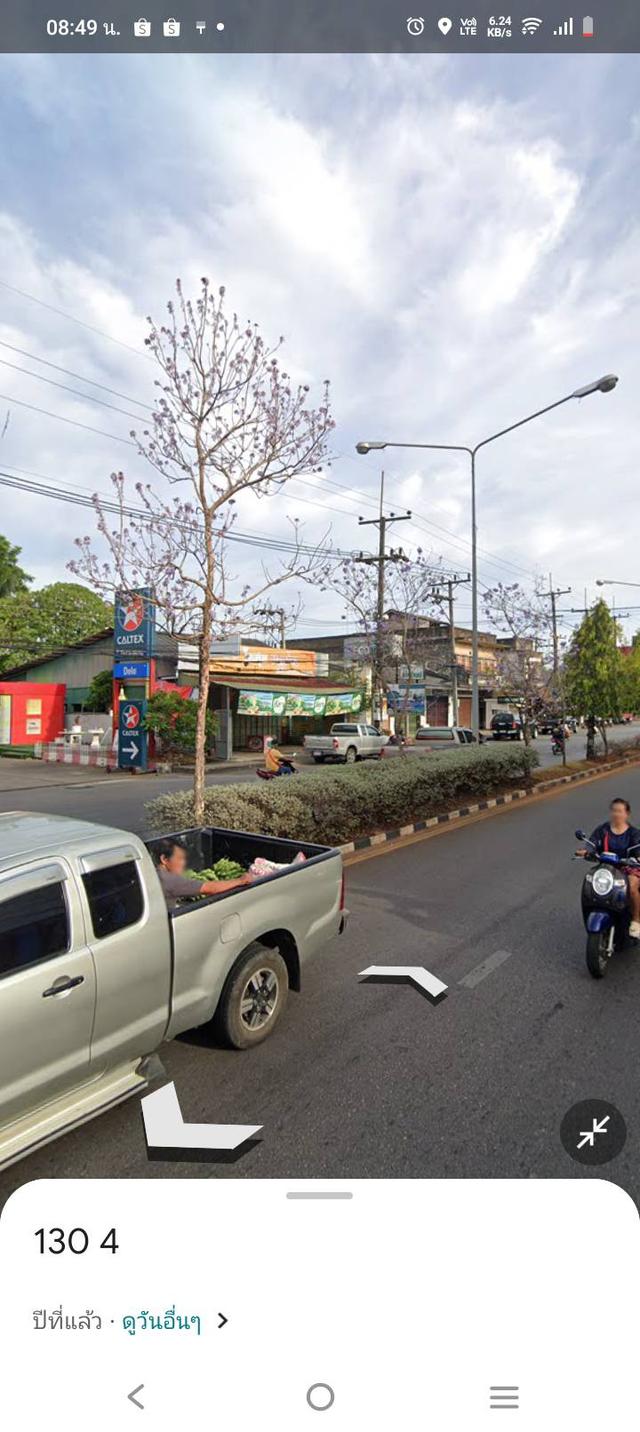 ขายที่ดินพร้อมสิ่งปลูกสร้าง 3