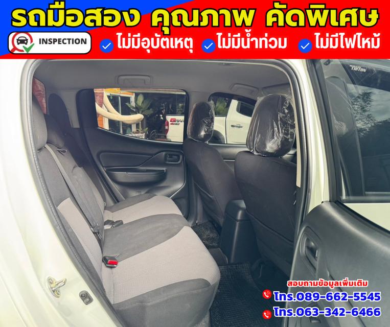 🔴ปี2024 Mitsubishi Triton 2.5 DOUBLE CAB  GLX 11