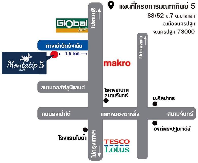 หลุดจอง ทาวน์โฮม 2 ห้องคู่ โครงการมณฑาทิพย์ 5 2