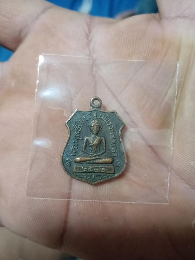 หลวงพ่อโสธร