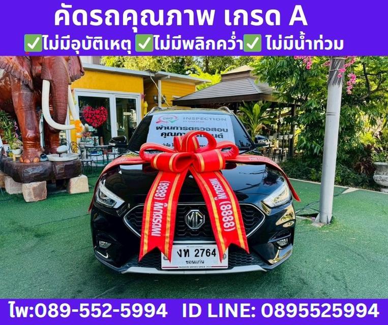 2025 MG ZS 1.5 X SUNROOF