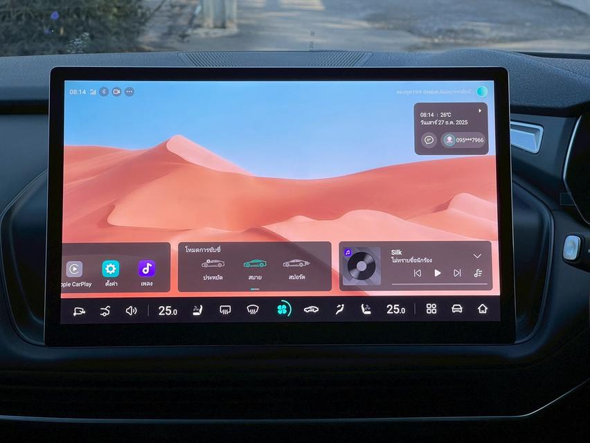 รหัสรถ PJP3517 2024 DEEPAL L07 (รถไฟฟ้า) 14