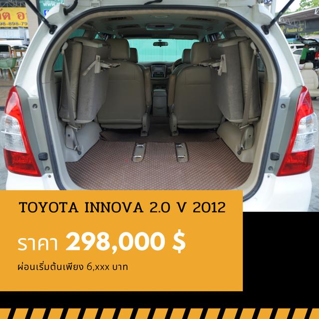 🚩TOYOTA INNOVA 2.0 V ปี 2012 6