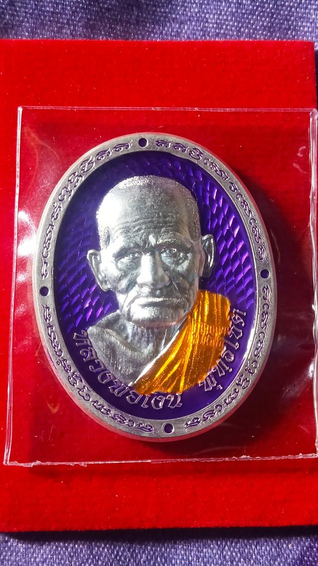 หลวงพ่อเงิน พุทธโชติ รูปย่อยที่ 3