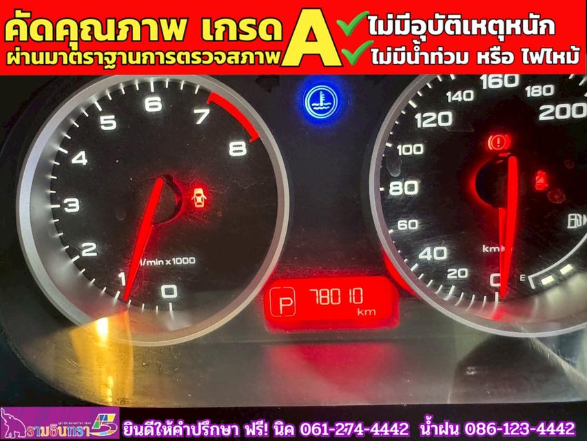 MG MG3 1.5 D ปี 2022 10