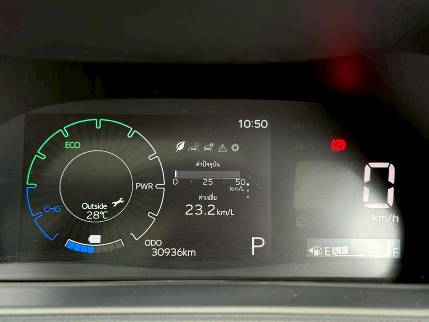 Toyota Yaris Cross 1.5Hev ปี23 7