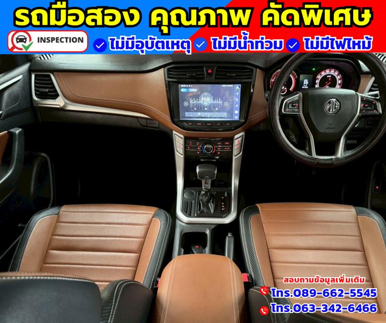 🚗ปี2022 MG Extender 2.0 Double Cab Grand X ✴️รุ่น TOP  มี i smart  🛎️ไมล์แท้ 11,xxx กม. 7