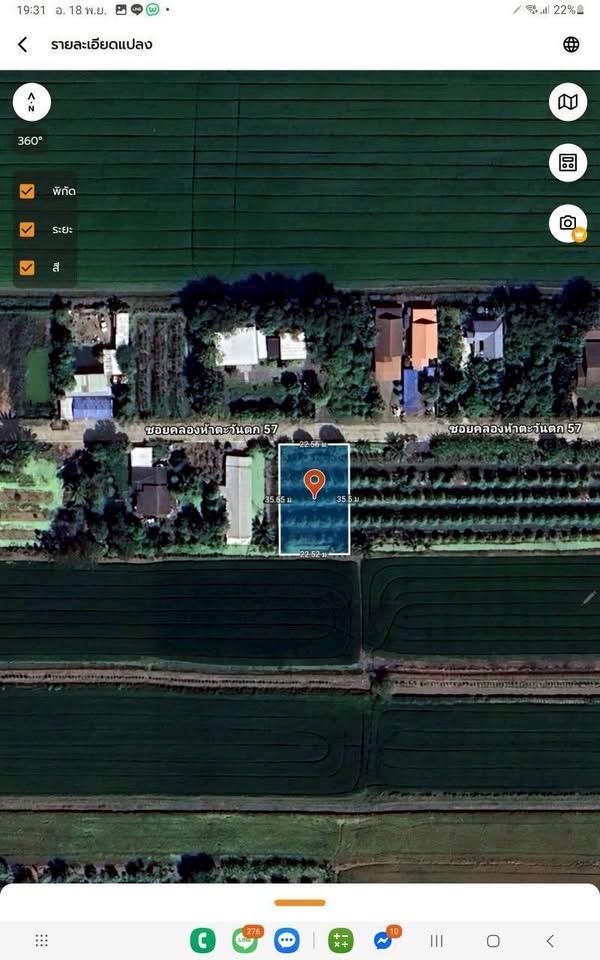 ขายด่วนที่ดินคลองห้า 200 ตารางวา ติดถนนคอนกรีตสาธารณะ ชอย คลองห้า ตต.57 อ.คลองหลวง จ.ปทุมธานี 7