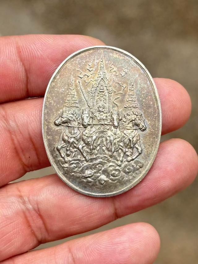 เหรียญสะสมหายากสภาพดีเยี่ยม