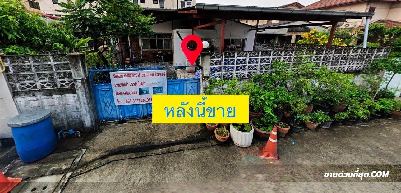 บ้านเดี่ยว ขายบ้านตึกชั้นเดียว หมู่บ้าน ต.รวมโชค (ซ.โชคชัย4 ซ. 54 แยก 1) เนื้อที่ 60 ตร.ว. 10