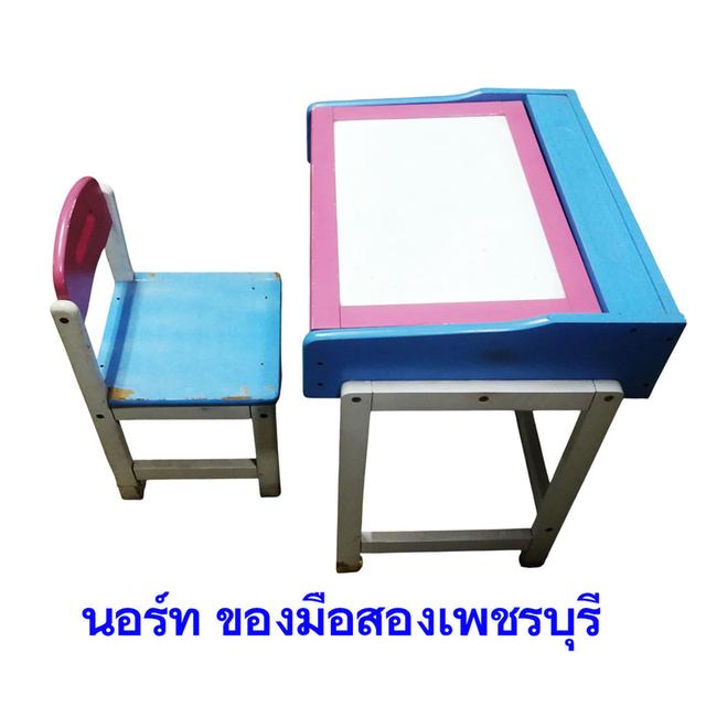 โต๊ะนักเรียนหน้าไวท์บอร์ด เก้าอี้+โต๊ะ มือสอง