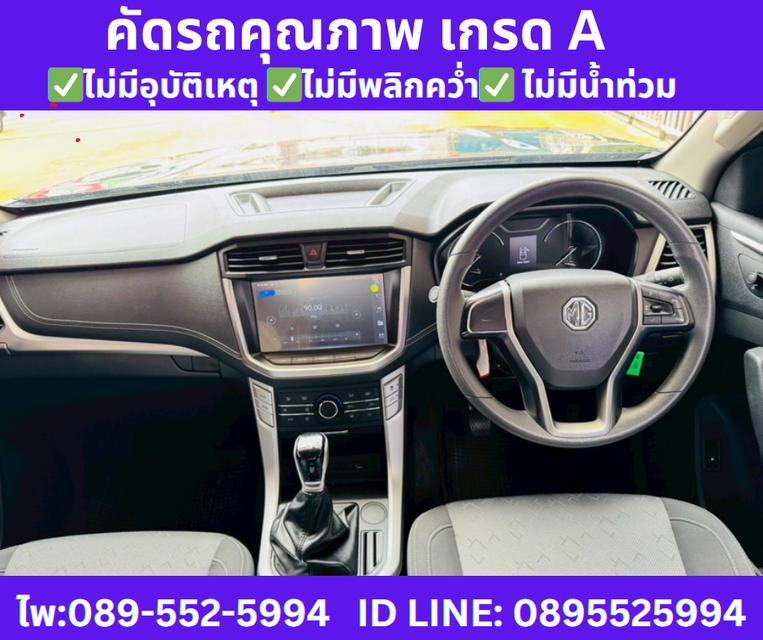 2023 MG Extender 2.0 Giant Cab Grand D  10