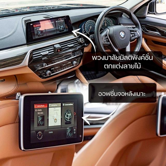 รหัสรถ NP1738 รุ่นรถ : BMW 530e Luxury 2.0ปีรถ : 2019 รูปย่อยที่ 3