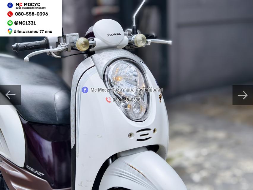 Scoopy i รถบ้านเครื่องท่อเดิมๆ ใช้งานได้ปกติ มีเล่มเขียวชุดโอนให้ครบ NO1564 รูปที่ 7