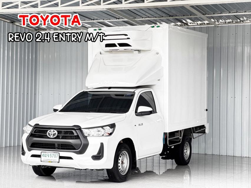 รถตู้เย็น ตอนเดียว Revo 2.4Entry เกียร์ธรรมดา