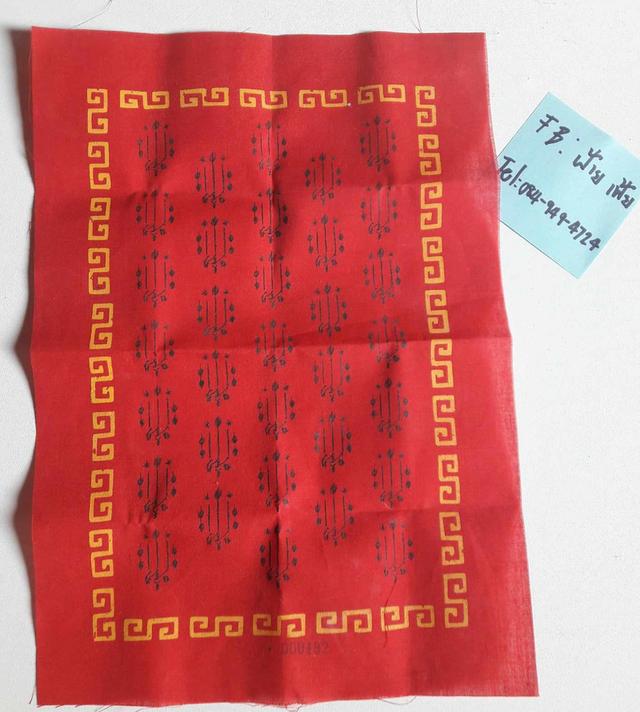 ผ้ายันต์อาแปะโรงสีของแท้