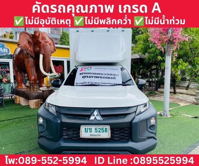 MITSUBISHI TRITON SINGLE CAB 2.5 GL MT ปี 2022