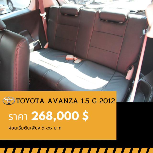 🚩TOYOTA AVANZA 1.5 G ปี 2012 5