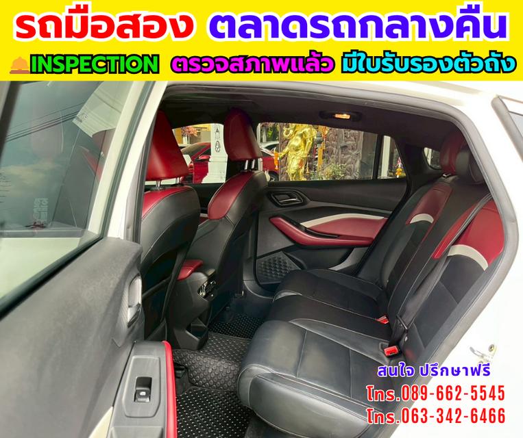 🔥ปี2024 MG MG5 1.5L X SUNROOF 🎯สปอร์ต หรู ขับสนุก ฟังก์ชันครบ ในราคาที่คุ้มสุดๆ! 📌เครื่องเบนซิน+แก็ส LPG 📌เกียร์อัตโนมัติ 💰พิเศษ เพียง 379,000 บา รูปที่ 15