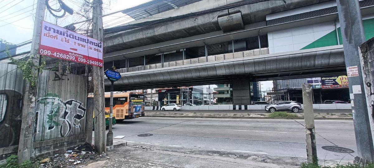 ขายที่ดินติดถนนรัตนาธิเบศร์ 20 อยู่ติดสถานีรถไฟฟ้า MRT บางกระสอ ด้านหลังที่ดินตินถนนซอยรัตนาธิเบศร์ 22 หน้ากว้าง 38 เมตร เหมาะสำหรับสร้างคอนโด 8