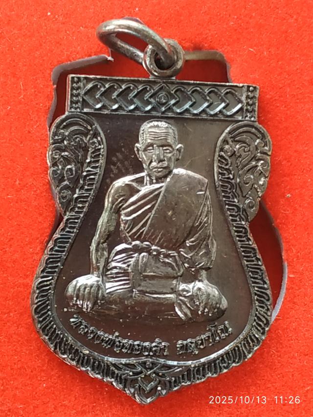หลวงพ่อทองคำ