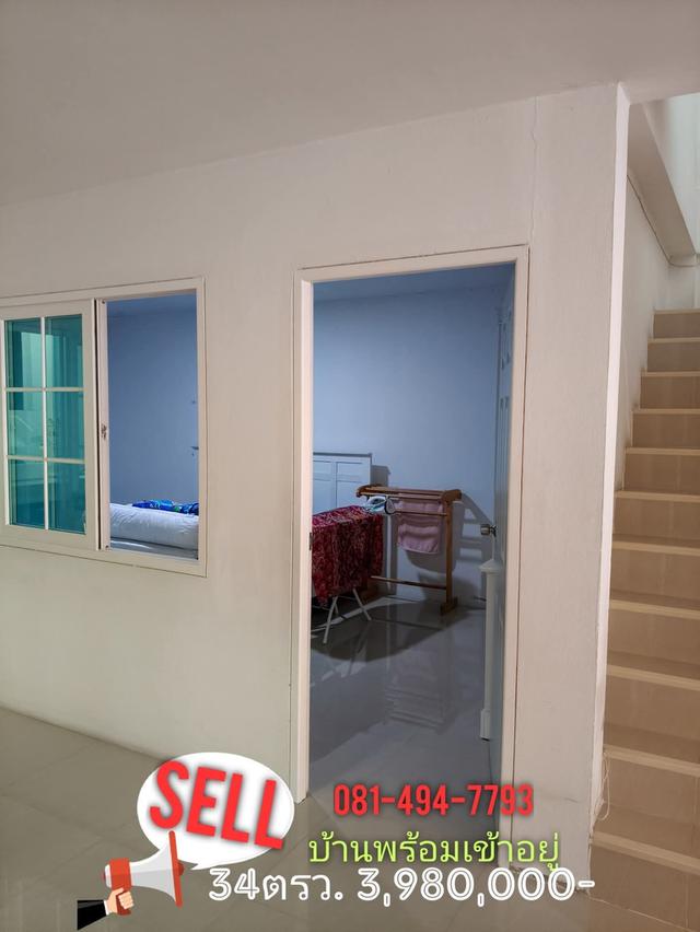 ขายทาวเฮ้าส์ เฟื่องฟ้าเฟส16 5