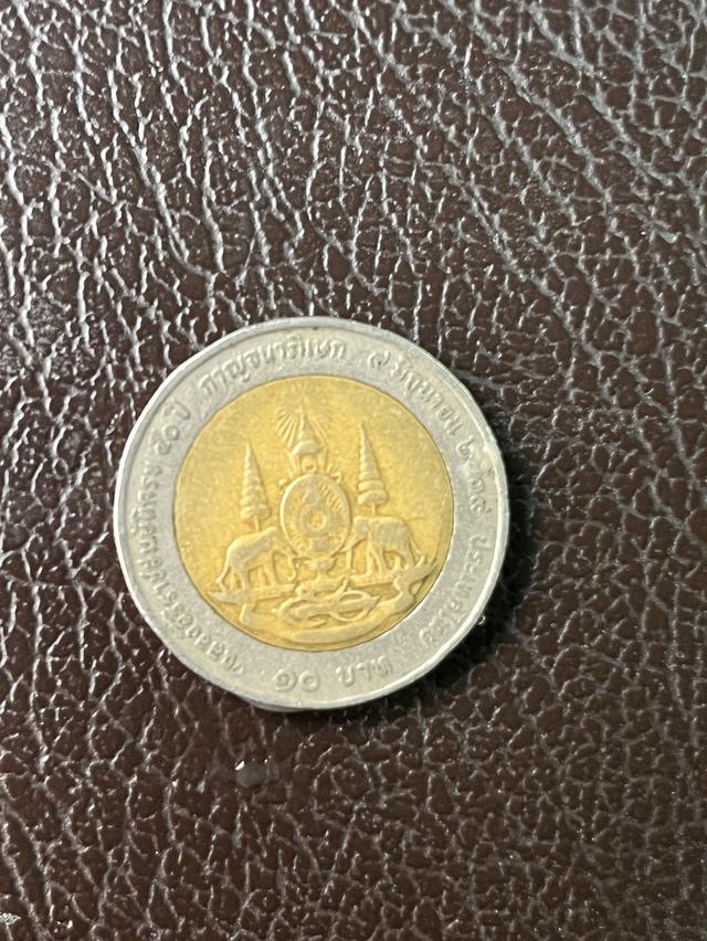 เหรียญ10 ปี 2539