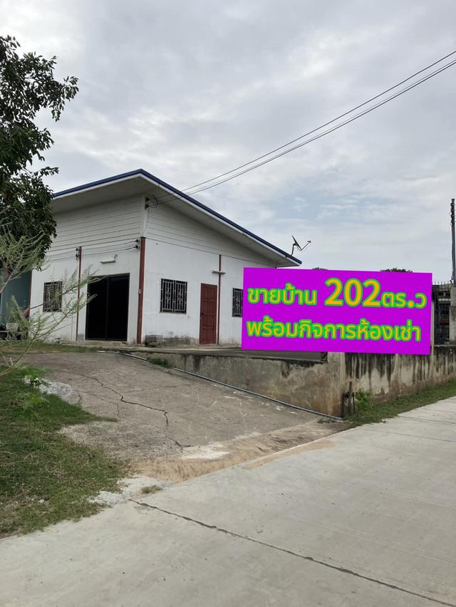 บ้านพร้อม1หลังพร้อมห้องเช่า6ห้องอำเภอเมืองนครราชสีมา  ใกล้ถนน​สุ​ระ​2​เพียง​30​เมตร​ ขนาดที่ดิน 202ตรว 1