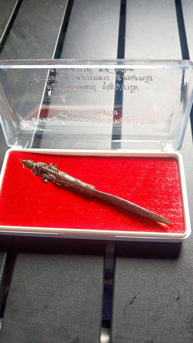 มีดหมอท้าวเวสสุวรรณหล่อโบราณ รูปที่ 2