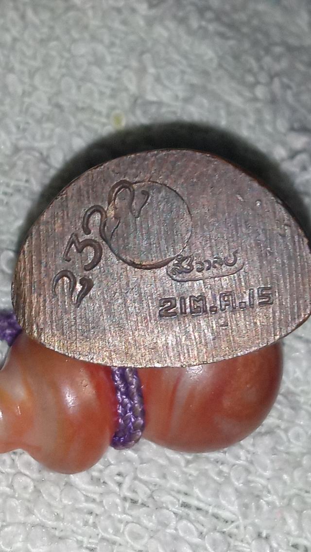 พระเครื่อง พระเหรียญ พระเนื้อผง พระกริ่งสมเด็จย่า หลวงปู่ทวด