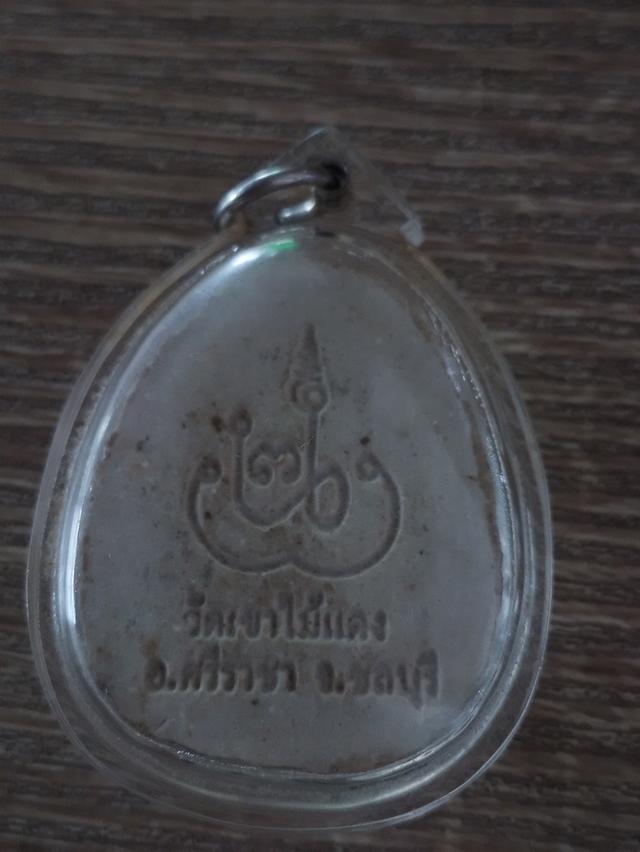 พระปิดตา12334455556677889999 รูปย่อยที่ 2